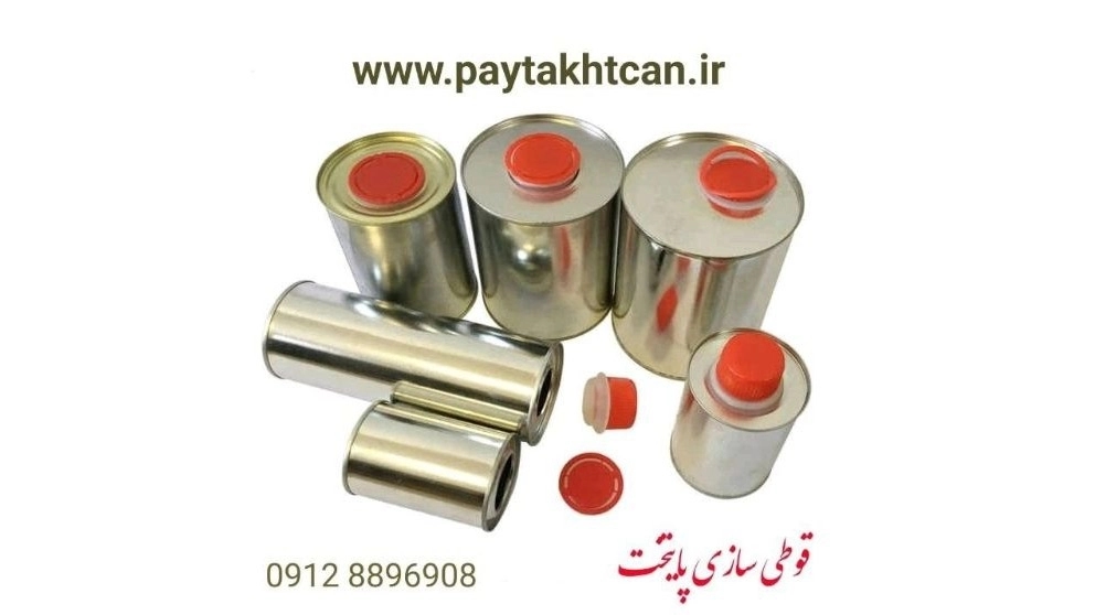 قوطی های هاردنری