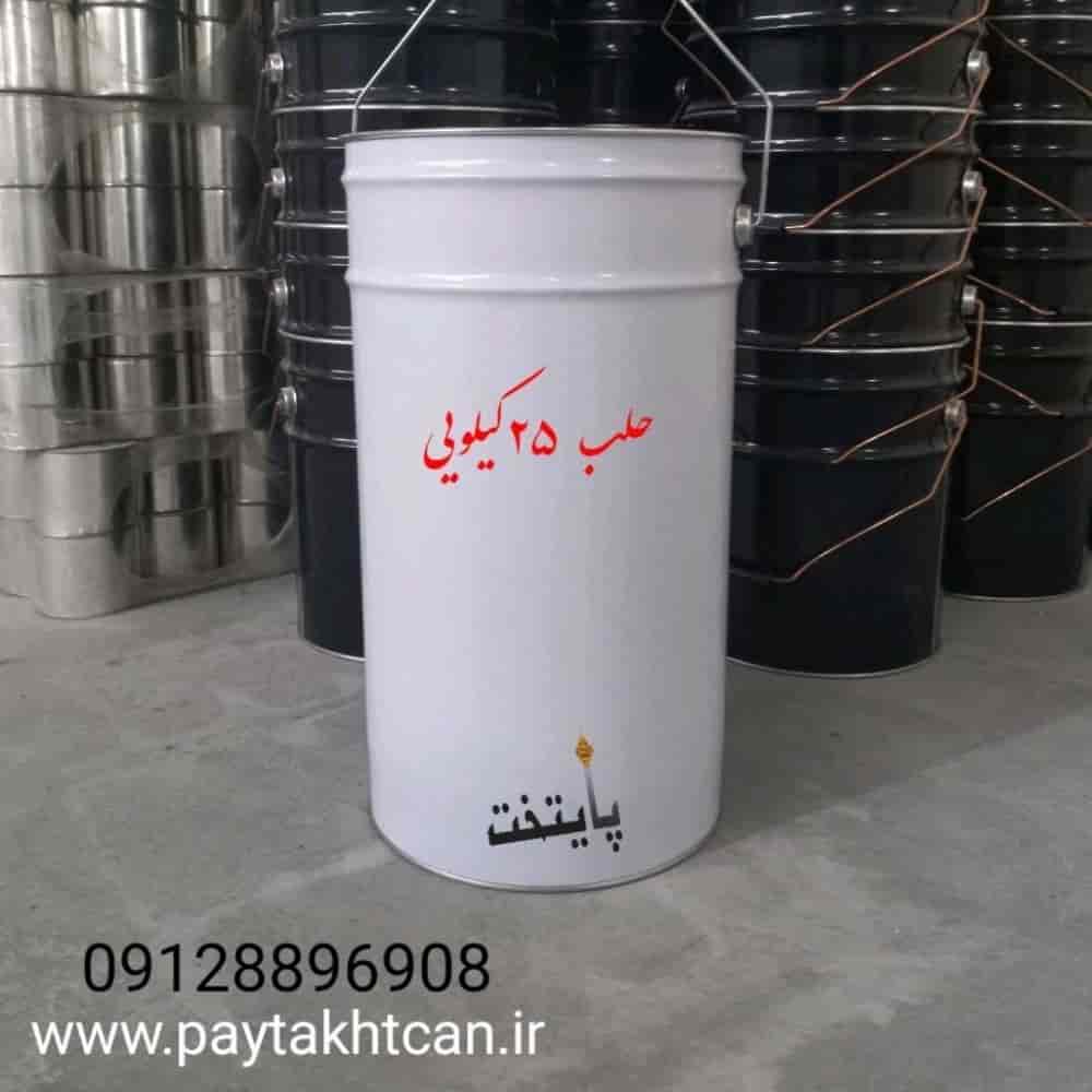 Aleppo All Discharge 25k