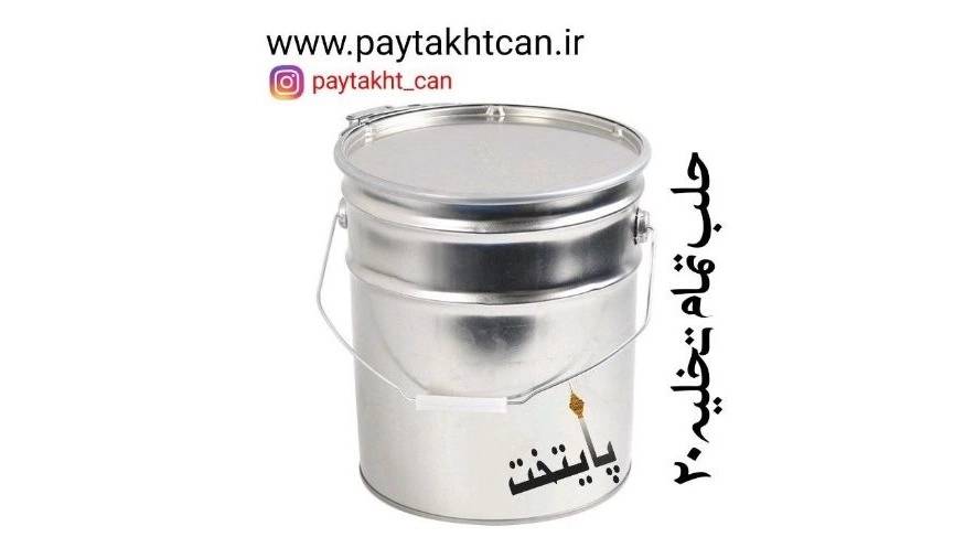 حلب تمام تخلیه