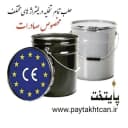 تعليب رأس المال في طهران
