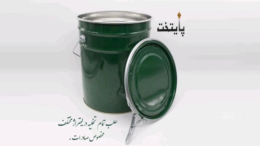 انواع حلب تمام تخلیه انواع حلب تمام تخلیه